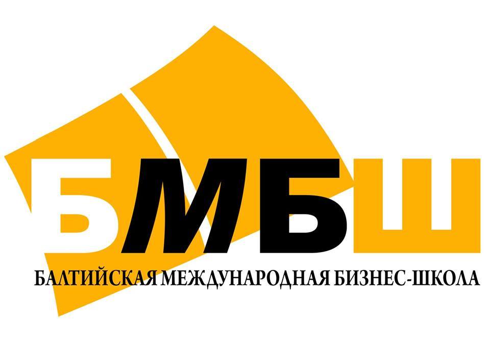 Балтийская Международная Бизнес-Школа