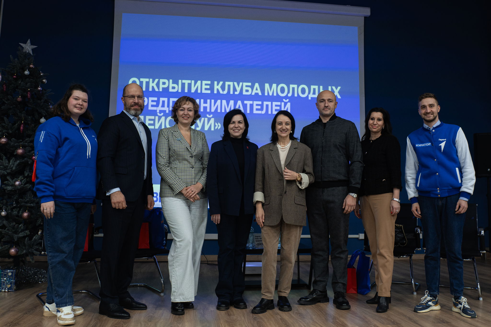 Актуальные инструменты и меры поддержки государства для представителей МСП в 2025. Встреча "без галстуков" позволит обсудить серьезные вопросы 2025 г