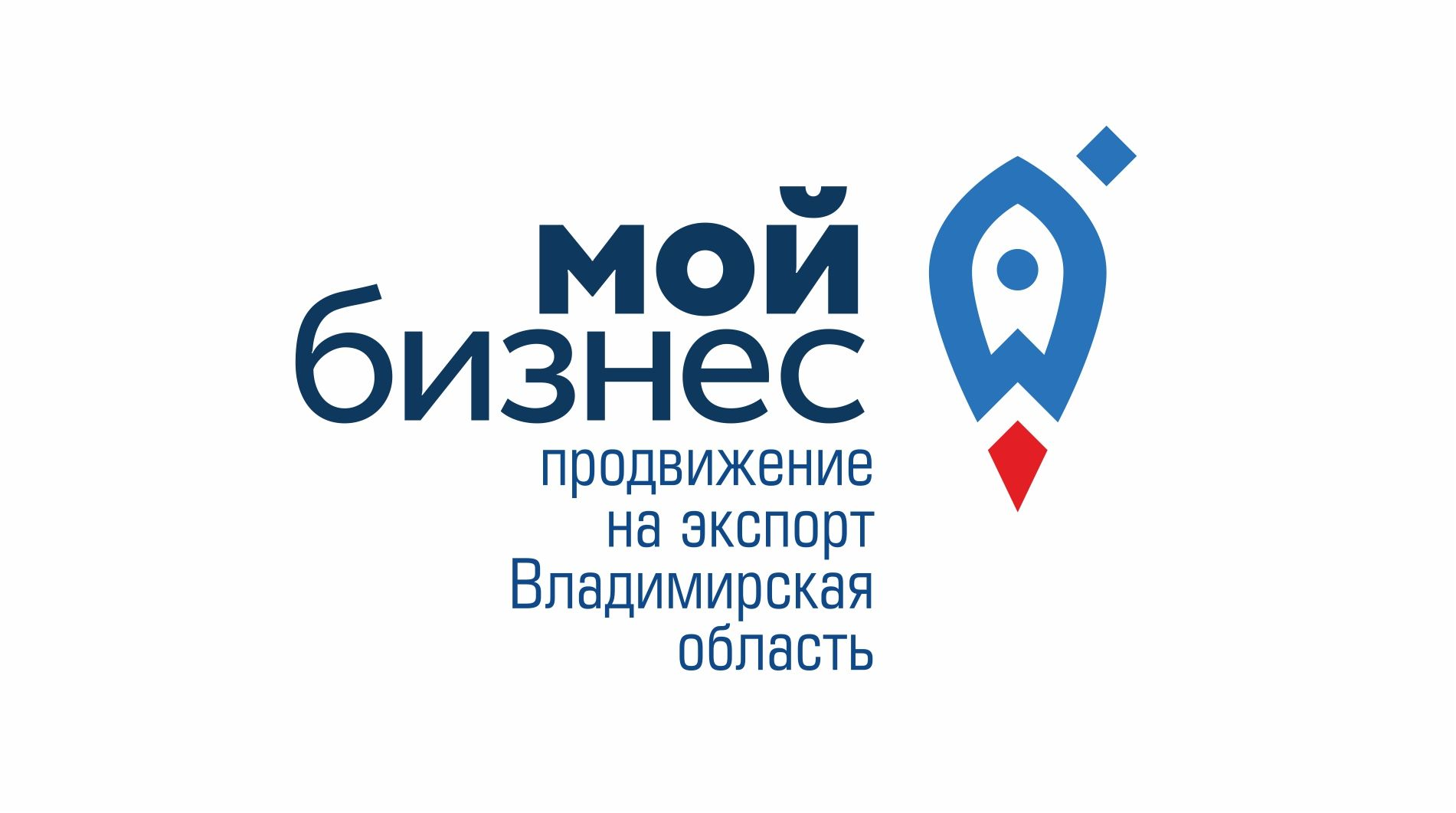 Центр оказания услуг "Мой Бизнес"