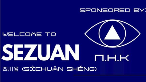 SEZUAN
