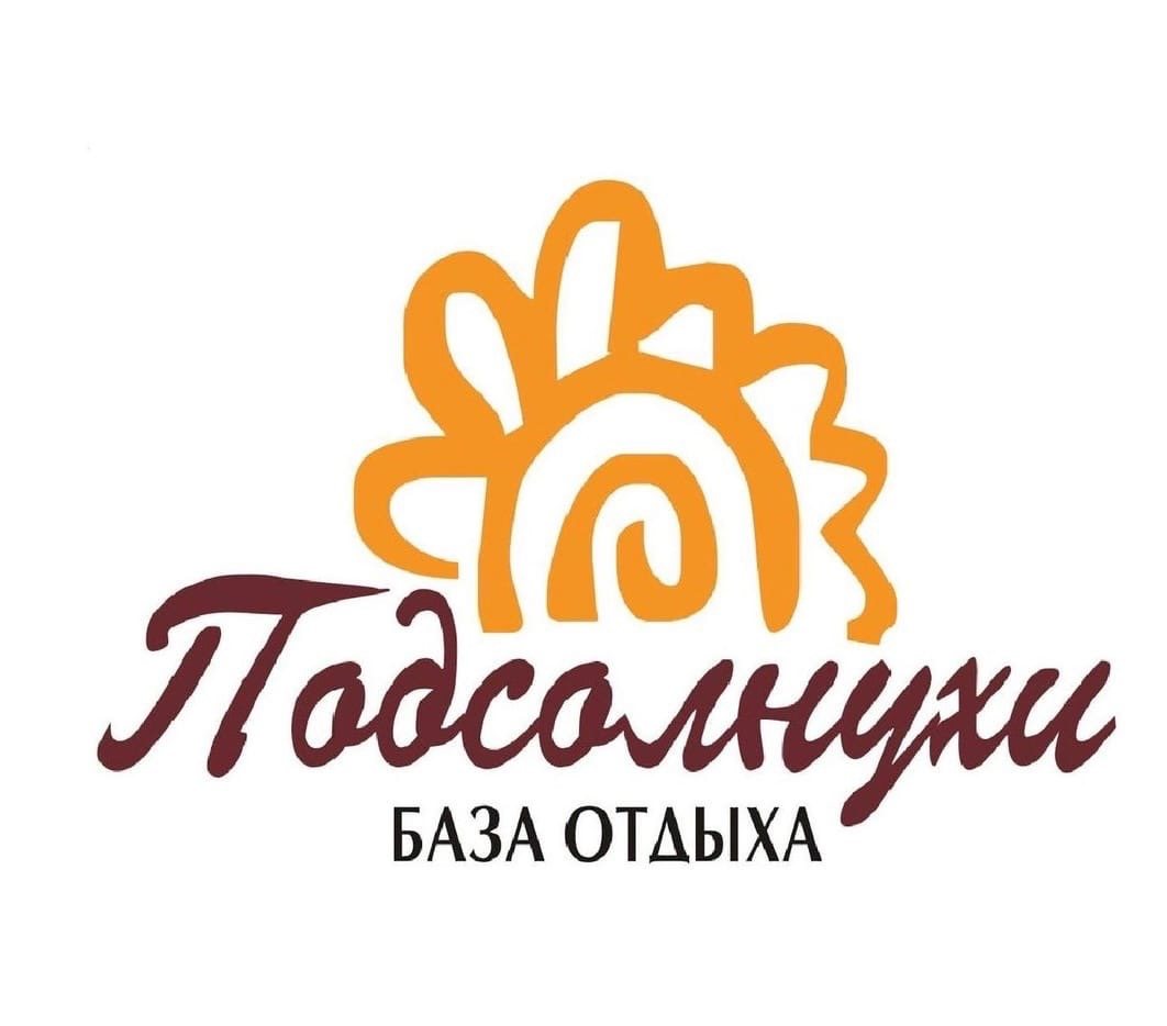 Подсолнухи