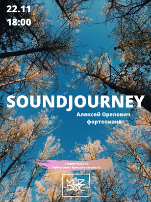 SOUNDJOURNEY / 22.11
