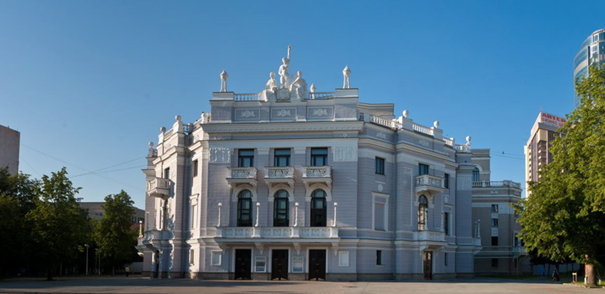 Автобусная экскурсия. Екатеринбург Константина Бабыкина