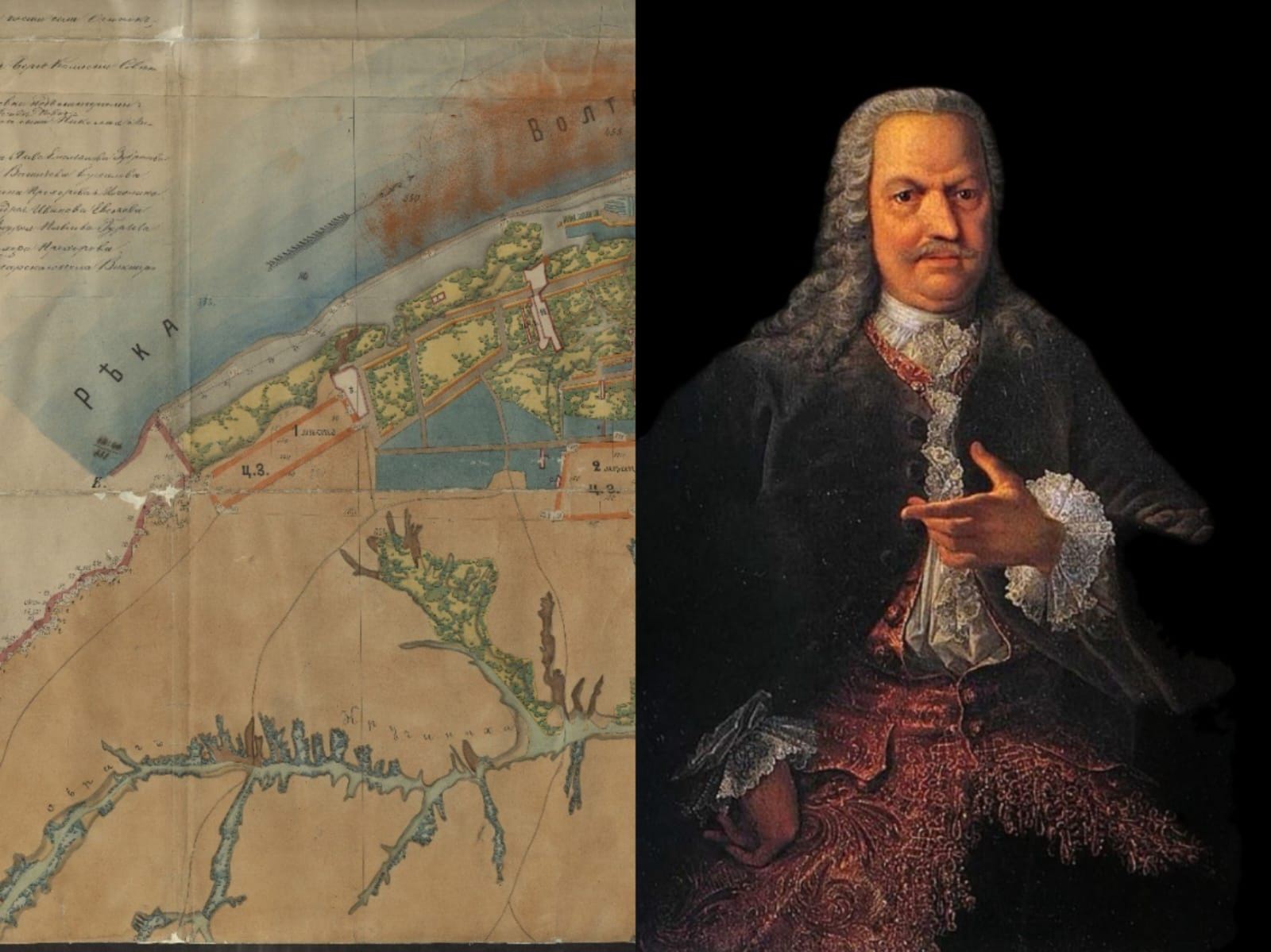 Лекция "Фокинская вотчина Демидовых 1720 -1795"