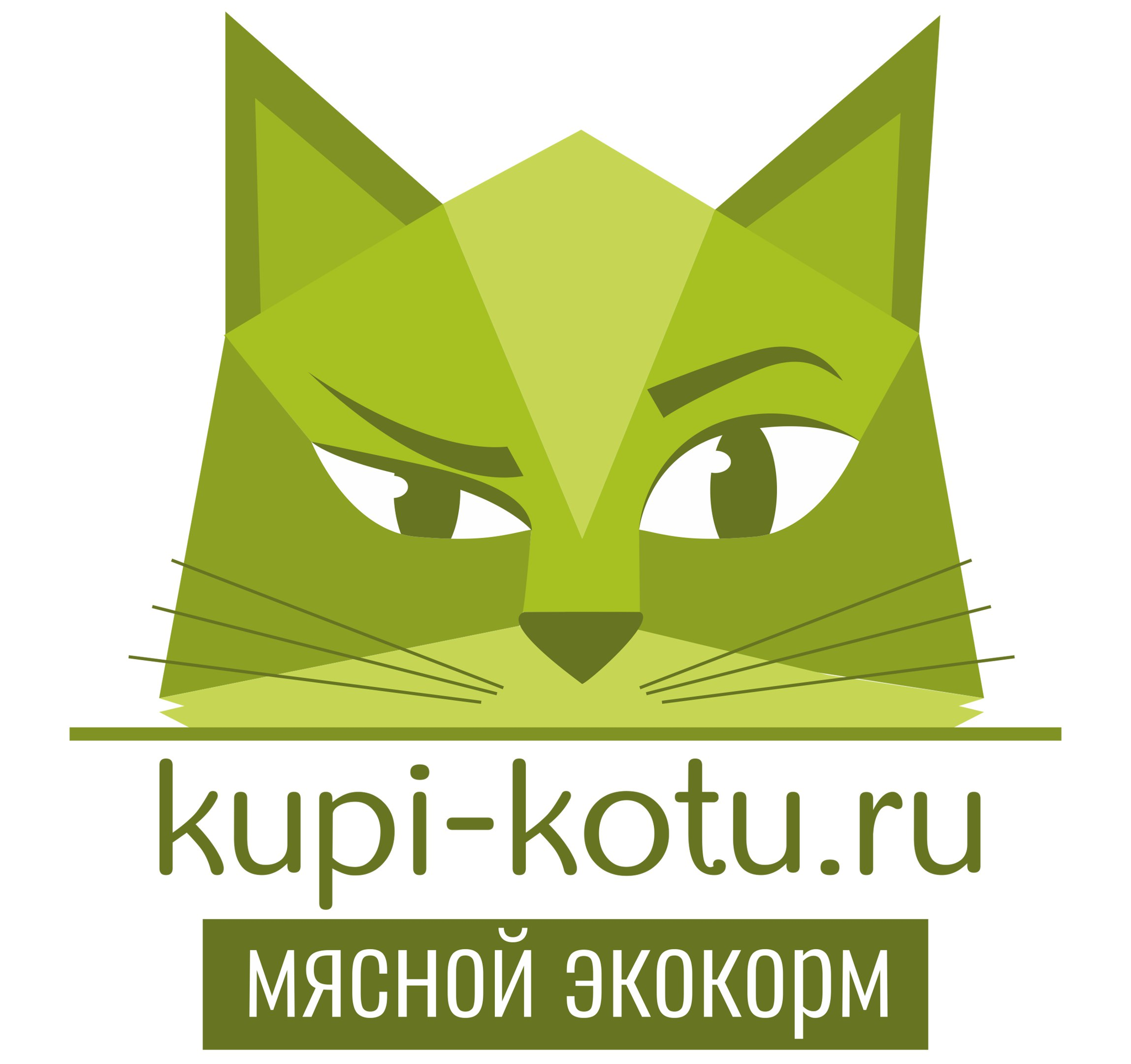 купи коту