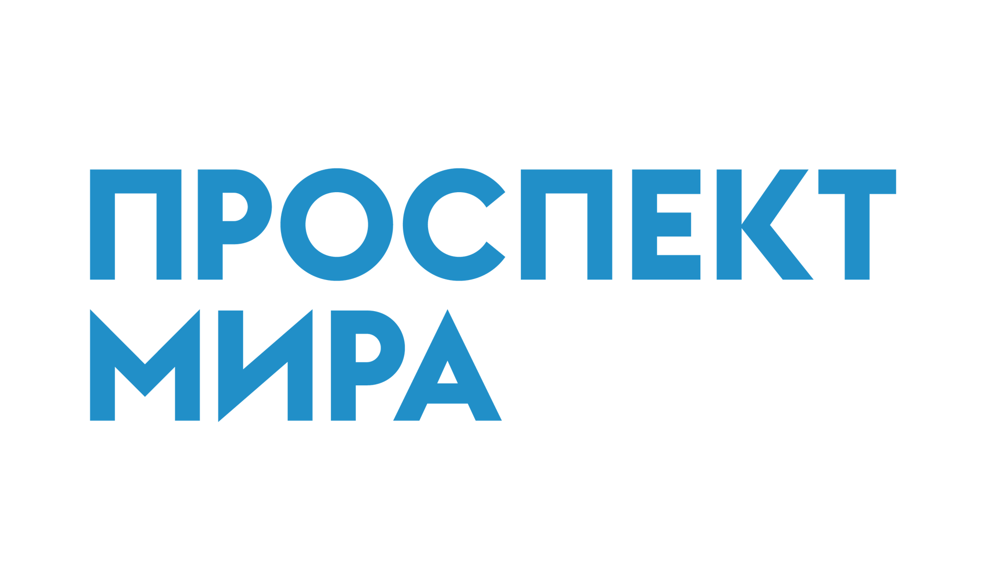 Информационный партнер Проспект мира