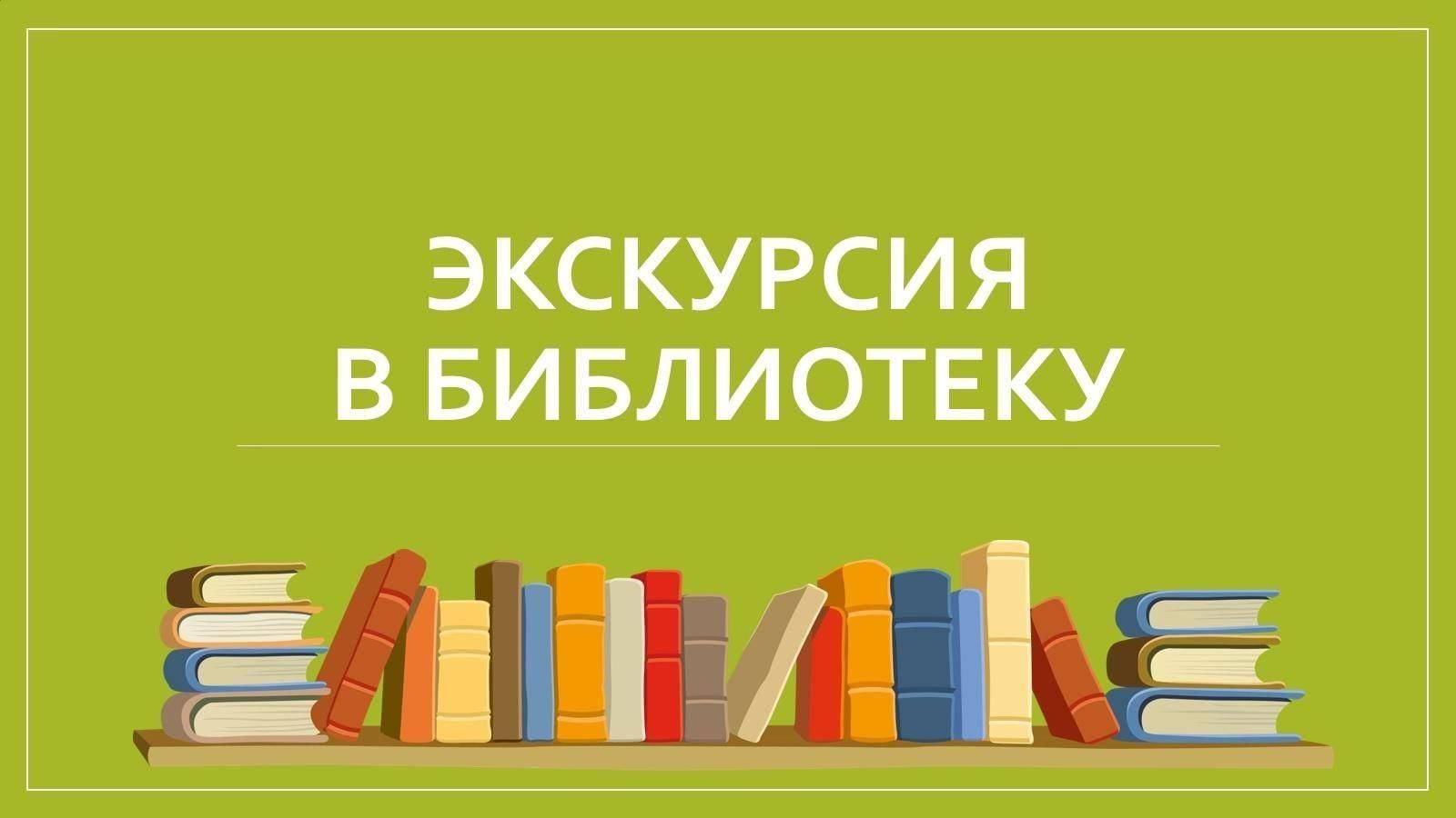 «Листая памяти страницы…»