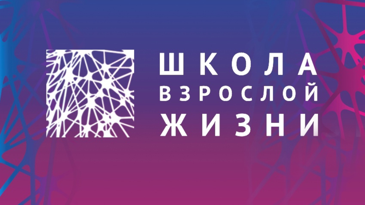 «Стоп-кран для мозга: как договориться с эмоциями» Тренинг (14+)