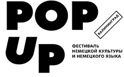 Pop-Up-фестиваль немецкой культуры и немецкого языка в Калининграде