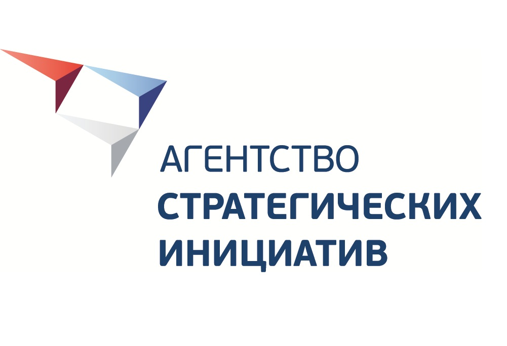 Агентство стратегических инициатив