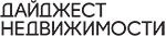 Информационный партнёр -  журнал Дайджест Недвижимости