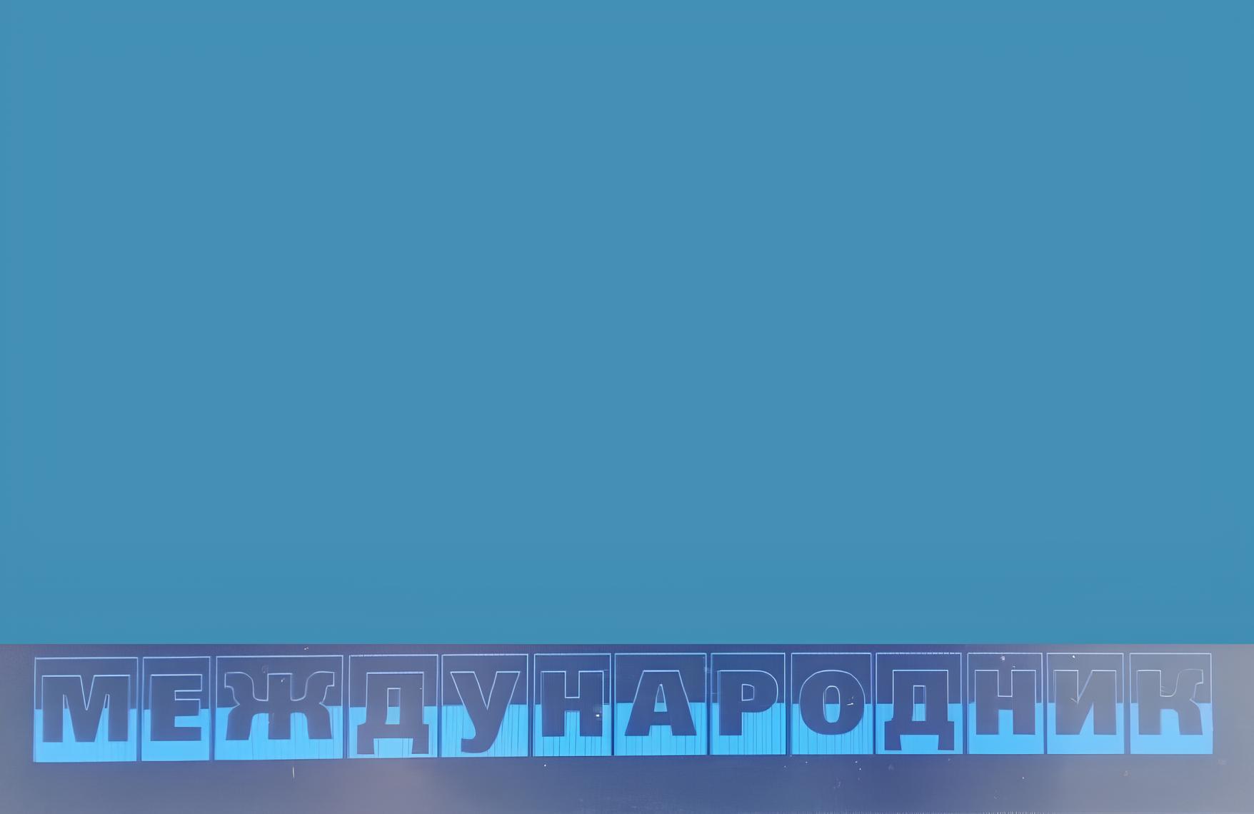 Платформа блумберг (bloomberg): работа с финансовыми данными