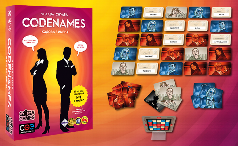 Игра в имена. Codenames игра. Code names игра. Коднеймс игра настольная. "Кодовые имена"/ настольная игра настольные игры.