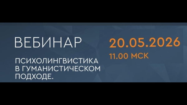 Новое событие