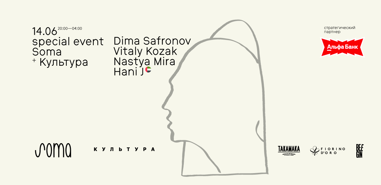 Культура (21+)