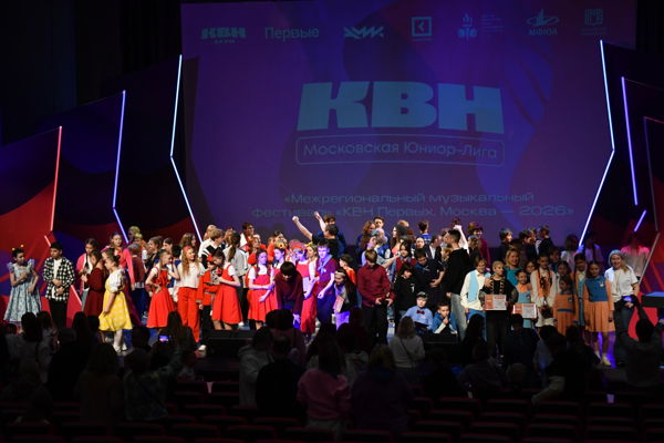 Фестиваль Чемпионата Движения Первых «Колледж-лига КВН: профессионалы юмора 2027»