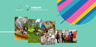 ПИТЕРКЭМП - ЛАГЕРЬ В ГОРОДЕ