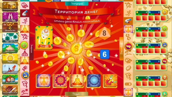 Территория денег