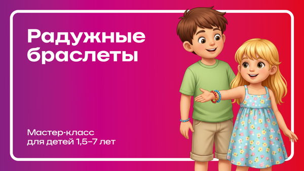 Улетные дворы Страны