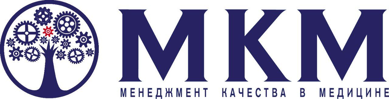 Журнал "Менеджмент качества в медицине"