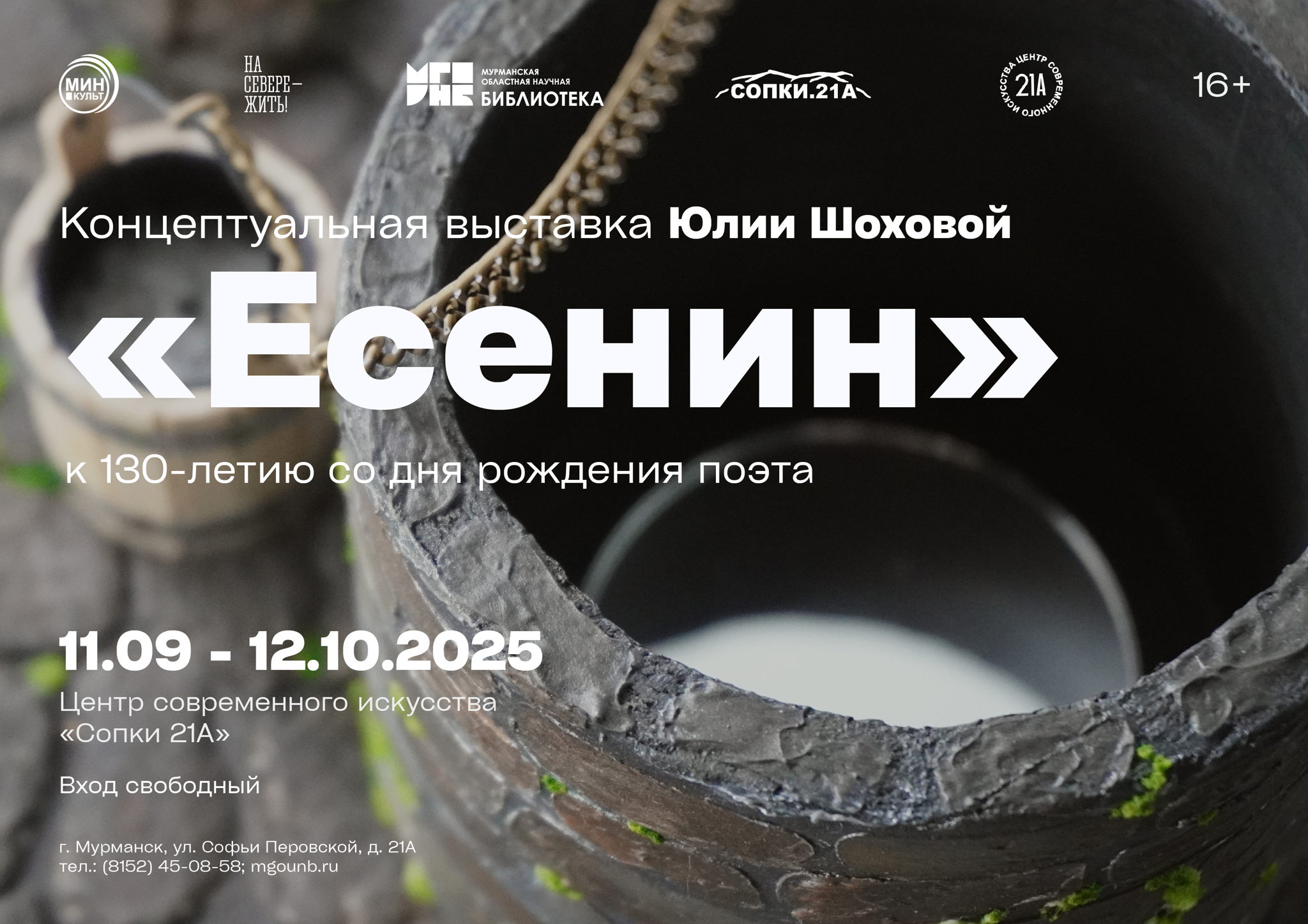 Игротека. Играем в настолку "Есенин"