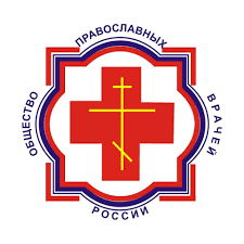 Общество православных врачей России