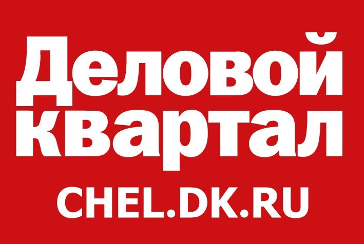 Организатор