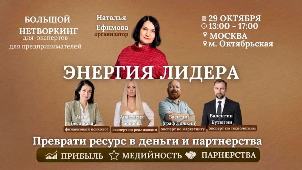 Продажи без продаж. Внимание без усилий. Общение, после которого к тебе тянутся