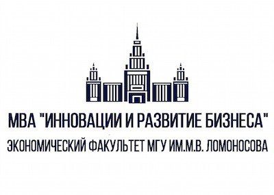 МВА "Инновации и развитие бизнеса"
