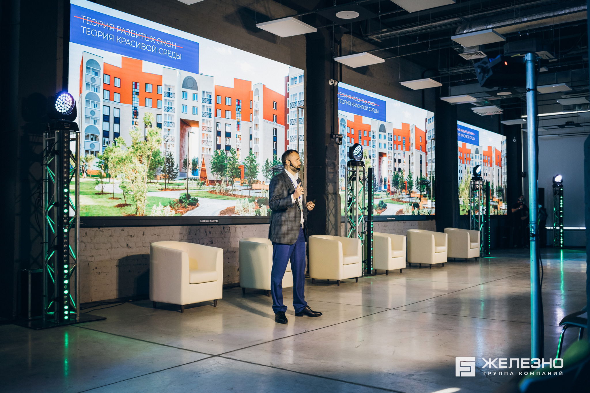 Лекториум Железно на выставке 100+ TechnoBuild