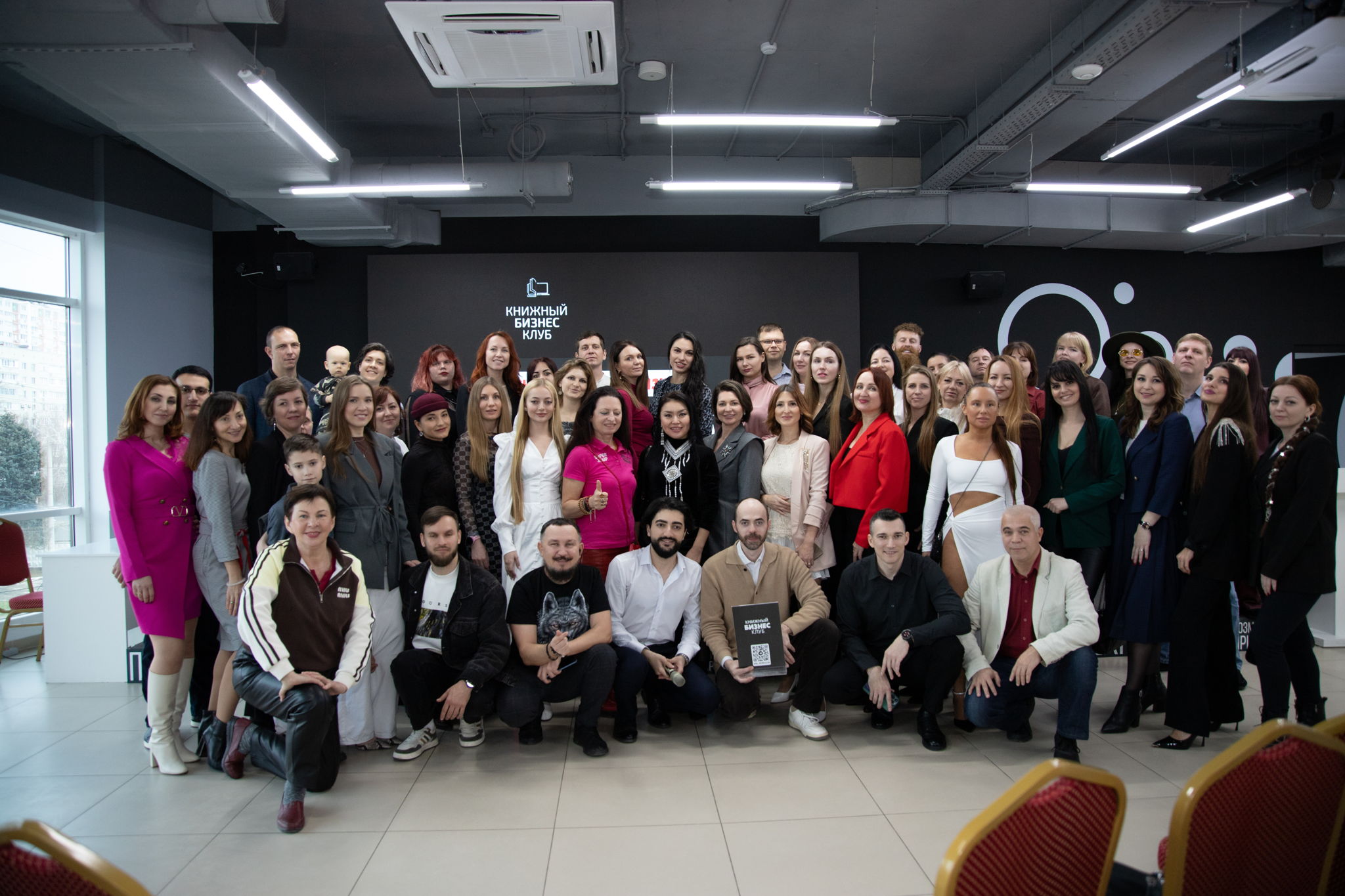 Форум Книги. Смыслы. Бизнес