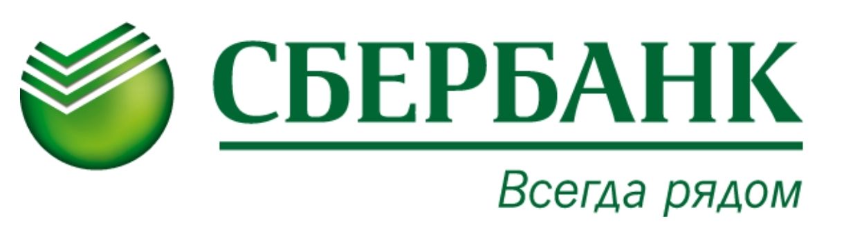 Сбербанк России 