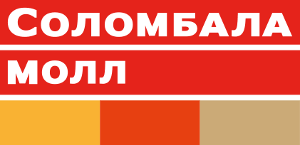 ТРЦ Соломбала Молл