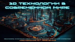Показ документальных фильмов кинофестиваля "Амбитус" 