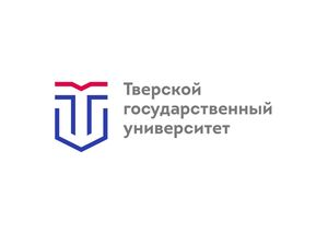 ФГБОУ ВО "Тверской государственный университет"