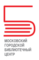 Московский Городской Библиотечный Центр