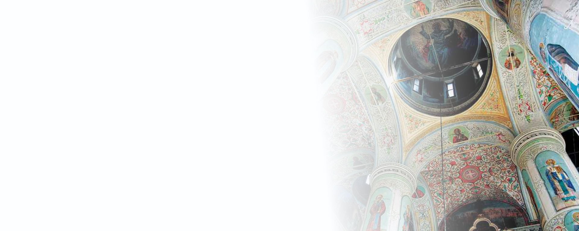 Лекция «Православная Вятка. Плащаница и иные реликвии» | Поющие храмы Вятки