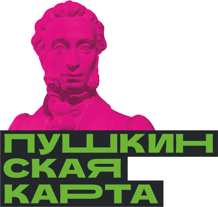 Пушкинская карта