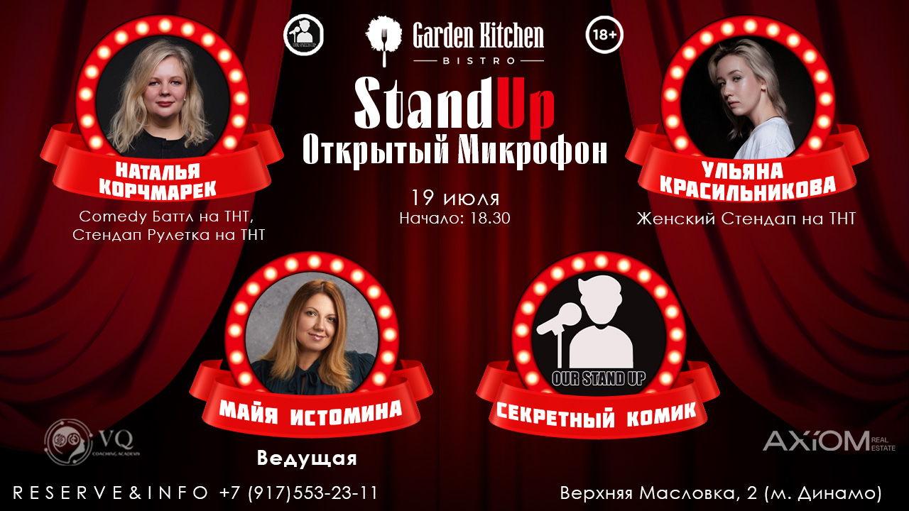 Stand Up Open Mic