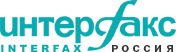 Информационное агентство "Интерфакс"