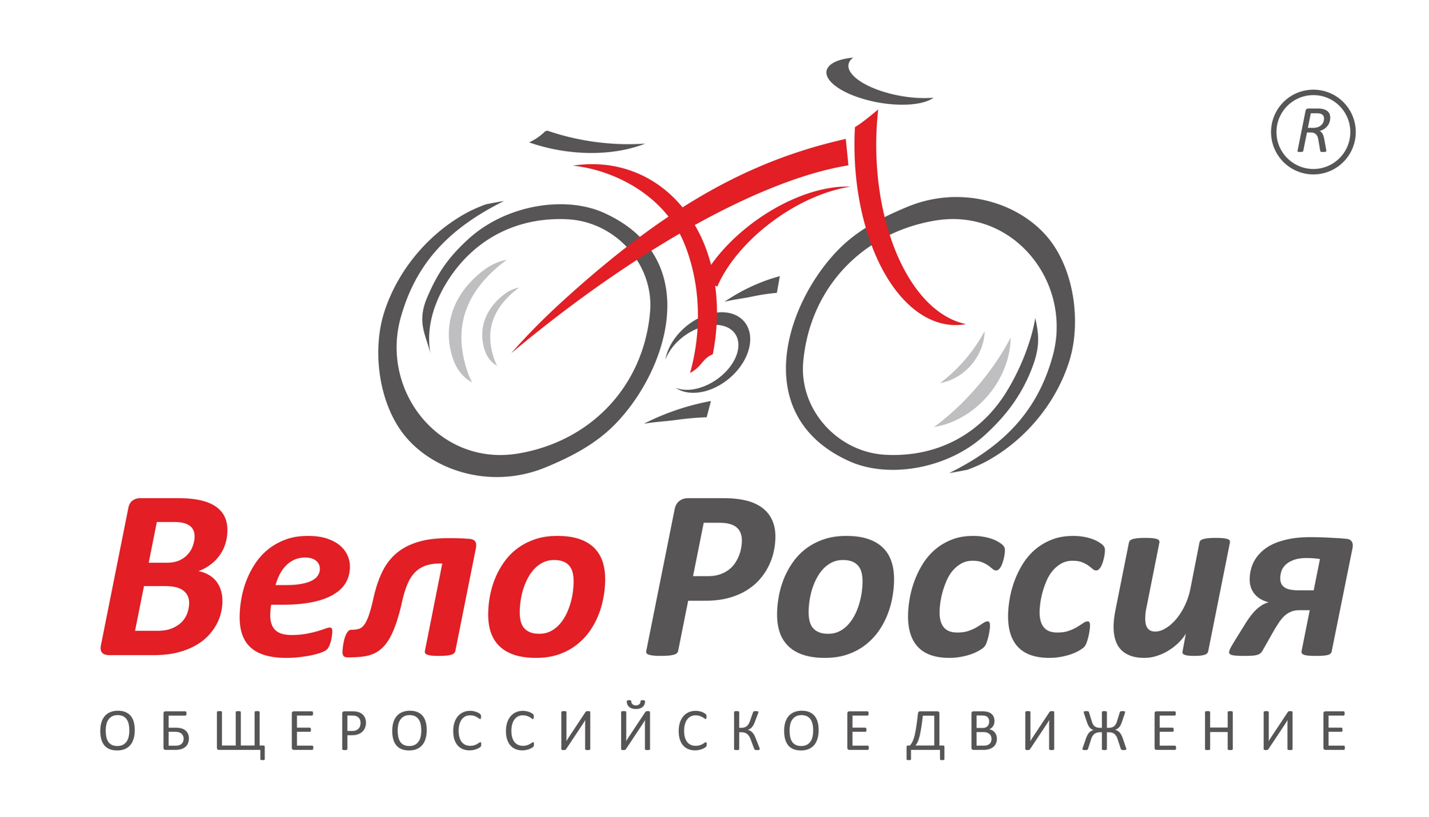 Конференция ВелоРоссия в Уфе