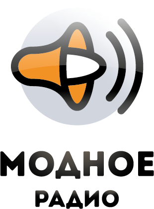 Модное радио