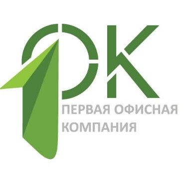 Первая офисная компания