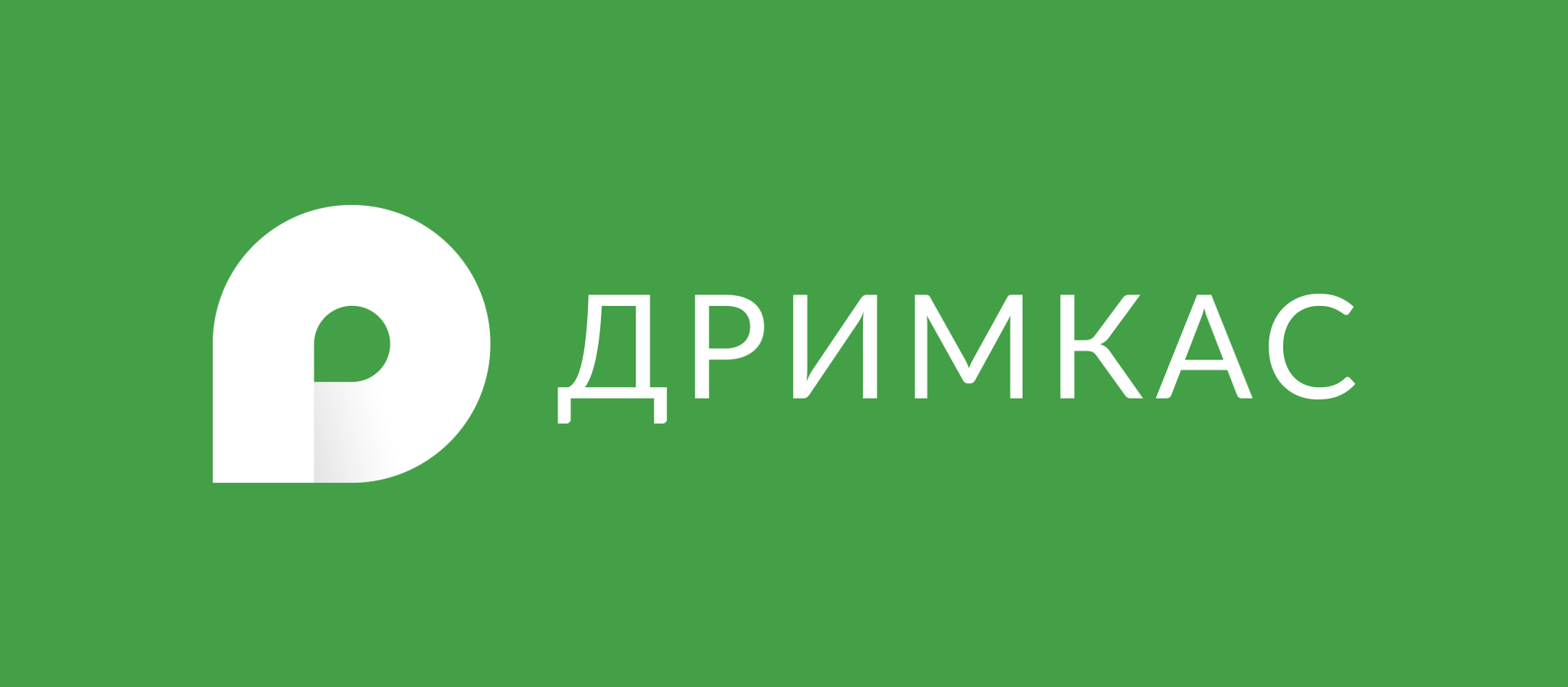 ООО «Дримкас»