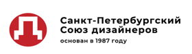 Санкт-Петербургский союз дизайнеров