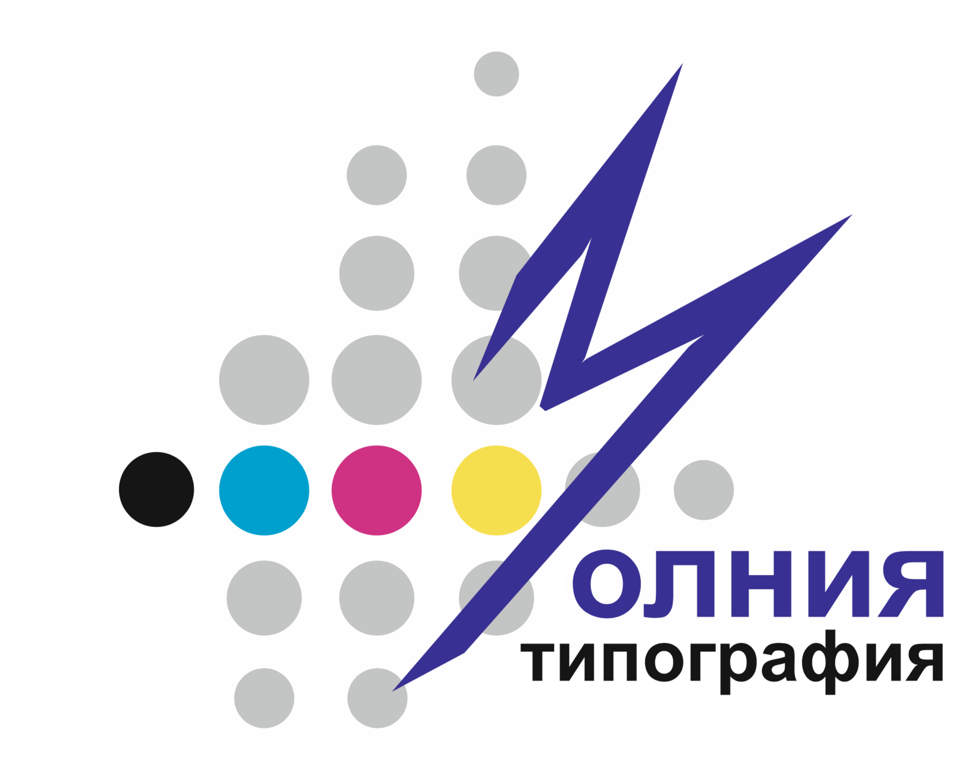Молния