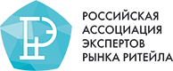 Российская ассоциация экспертов рынка ритейла
