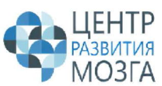 Центр Развития Мозга