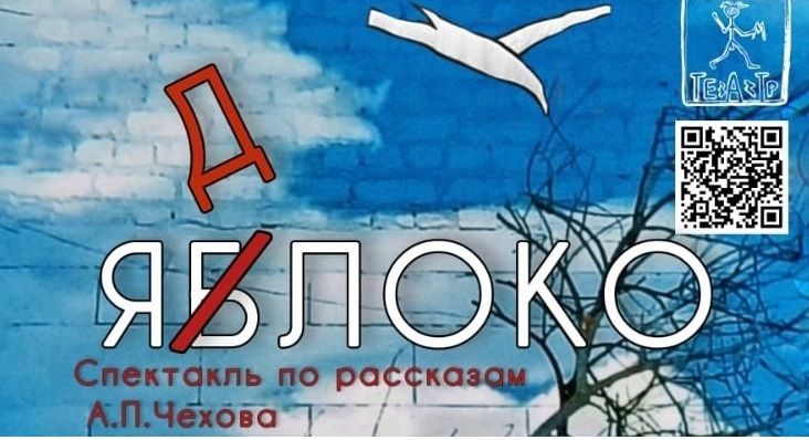 Свободное воскресенье