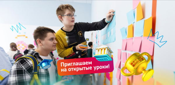 Открытые уроки в Московской школе программистов на Новаторской